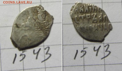 Петр Ал. кг 1543  .  до 15.04.15. 22-00 мск - IMG_0068.JPG