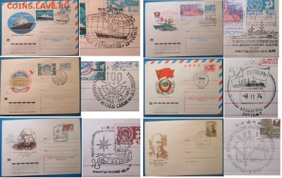 ФИКС. МК с СГ №2 - 502.JPG