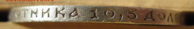 50 копеек 1921 до 14.04 в 22.00 - гурт 21