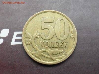 Вопросы по разновидам от Valera.ART - SDC16643.JPG