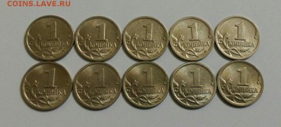 1 Коп 1997-2006 СП ФИКС - Uwz8-eDJ1k8