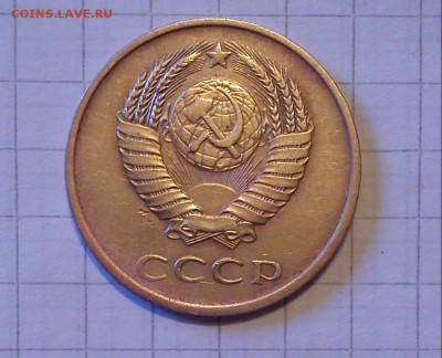 3 копейки 5 копеек с 1961-90г 16шт до 17.04.15г в 22 00 - DSC_0011-2
