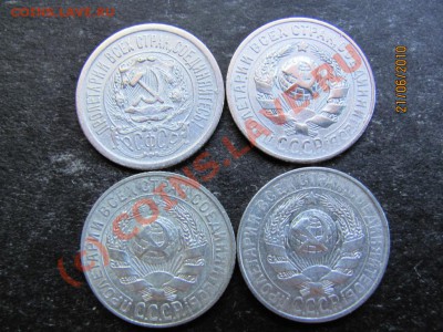15коп.1923,25,27,28 года.до 27 июня 2010 года.до 21.00.Мск. - IMG_1565