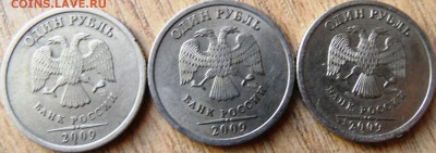 1рубль 2009г и 2 рубля 2006г.спмд. Определение разновидности - SAM_3657.JPG