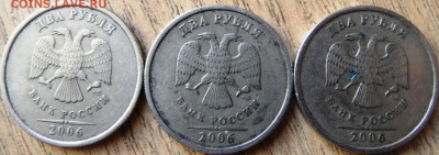 1рубль 2009г и 2 рубля 2006г.спмд. Определение разновидности - SAM_3660.JPG