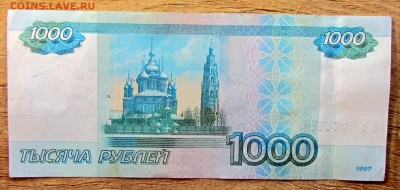 Радары,красивые и редкие номера! - IMG_6272.JPG