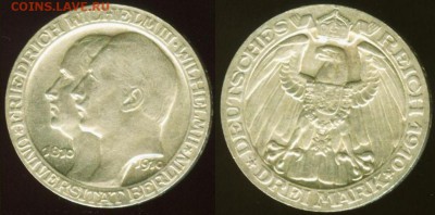 3 марки Пруссия 1910 Университет Берлин до 17.04.15 22.00мск - Панорама 2