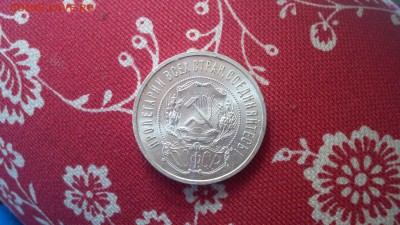 50 копеек 1922  Штемпельный блеск Красивый - 100_5152.JPG