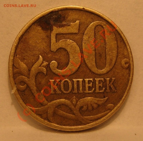 Реверс - IMG_2837.JPG
