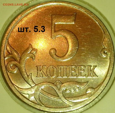 5к2007м касание или примыкание - 5к. 2007г. шт. 5.3 А.С.