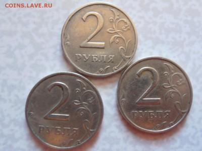 2 руб ММД 1999 г 3 шт - 2 рую ММД 3 шт 1 P1010949.JPG