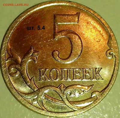 5к2007м касание или примыкание - 5к. 2007г. шт. 5.4 А.С.