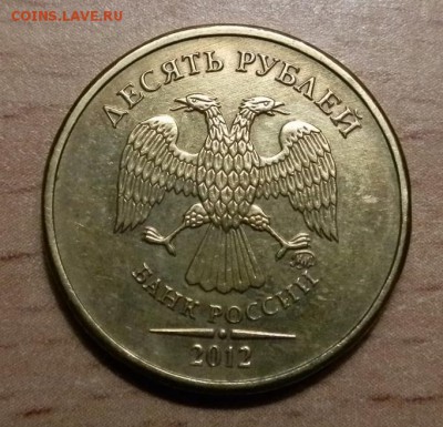 Аверс 1 - 1-1