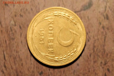 !!! 5 копеек 1951 год ост.шт блеска 12.04.15г. 22:30 - IMG_4349.JPG