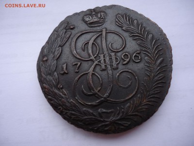 5 копеек 1796 АМ хорошая, интересная до 19.04.15 22-00мск - 3.JPG