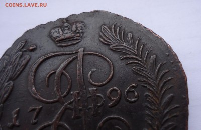 5 копеек 1796 АМ хорошая, интересная до 19.04.15 22-00мск - 6.JPG