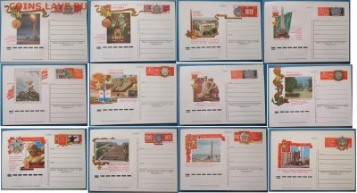 ФИКС. ПК с ОМ. "Города-герои" - 129.JPG