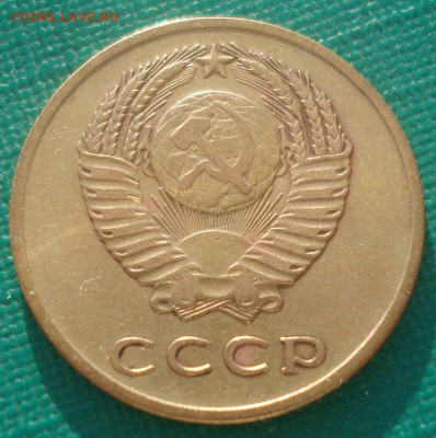 3 копейки 1965 СССР вогнутые ленты 22:00 15.04.2015 - DSC06041.JPG