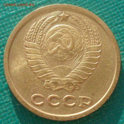 2 копейки 1966 СССР 22:00 15.04.2015 - DSC06049.JPG