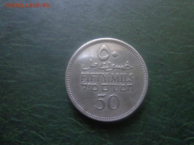 Палестина 50 милс 1931 год. - DSC00961.JPG