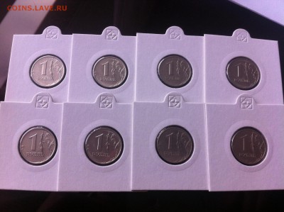1 рубль 1997года раскол(подборка) - image