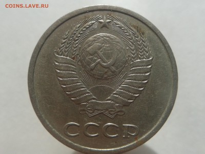 20к. 1982г. шт.? - 20к.82г.-Л.ст