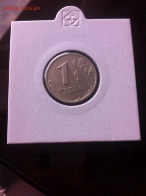 1 рубль 1997года раскол(подборка) - image