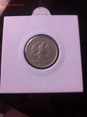 1 рубль 1997года раскол(подборка) - image