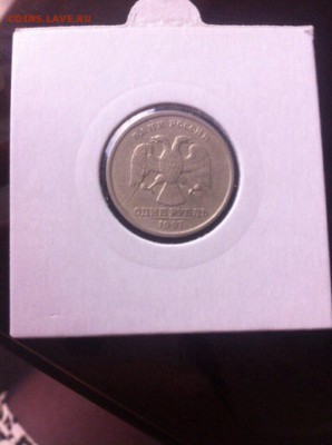 1 рубль 1997года раскол(подборка) - image