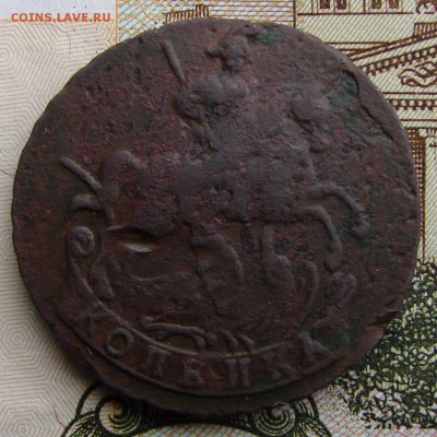 б , до 14.04.2015 года. - DSC02400.JPG