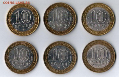 БИМ 10 руб. Области 6 шт. - до 18.04.15 в 22:00 - 2