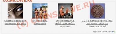 Репортаж о современных монетах - 1111.JPG
