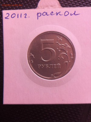 5 рублей расколы (подборка ) - image
