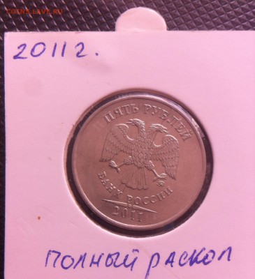 5 рублей расколы (подборка ) - image