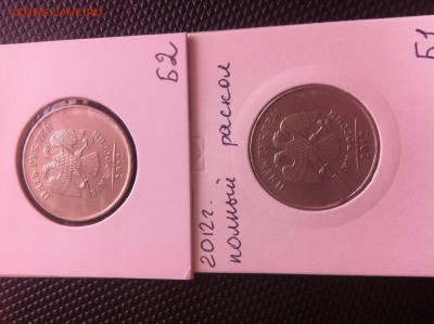 5 рублей расколы (подборка ) - image
