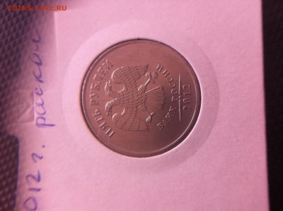 5 рублей расколы (подборка ) - image