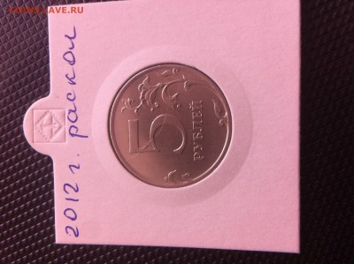 5 рублей расколы (подборка ) - image
