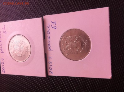 5 рублей расколы (подборка ) - image
