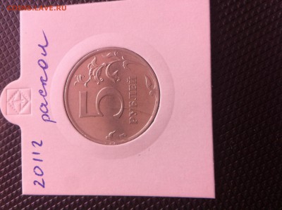 5 рублей расколы (подборка ) - image