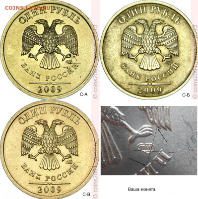 Вопросы по разновидам от Дамир_чиш - 1r2009pa