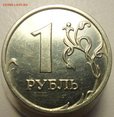1руб.2009г.ммд. шт. С-3.12Г по ск А.С. - 6