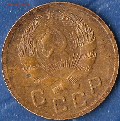 1 копейки СССР 1935г. Новый герб. До  17.04.2015г. - Изображение 017