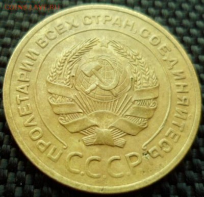 5 копеек 1927 2 шт. на оценку. - SAM_5244.JPG