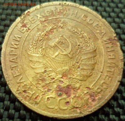 5 копеек 1927 2 шт. на оценку. - SAM_5238.JPG