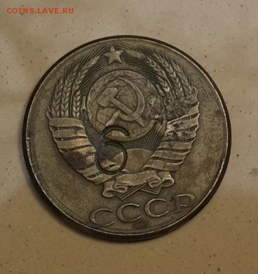 5 копек 1979  на оценку . - 20150412_132520-1