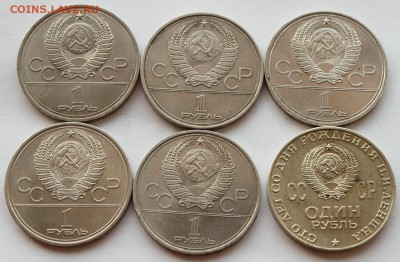 Юб. рубли СССР 6шт. до 16.04.15 в 22.00 - 6_USSR_2