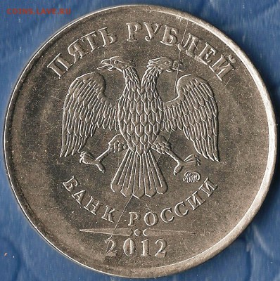 РФ. 5 рублей 2012г. ММД. Раскол Шт. До 17.04.2015г - Изображение 020