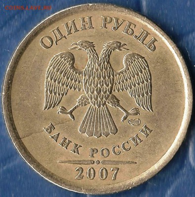 РФ. 5 рублей 2012г. ММД. Раскол Шт. До 17.04.2015г - Изображение 027
