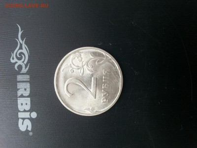2 рубля 2009 года брак - photo20152702_362137733