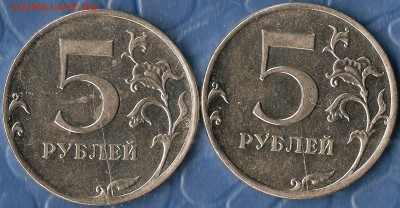 РФ. 5 рублей 2012г. ММД. Раскол Шт. До 17.04.2015г - Изображение 024